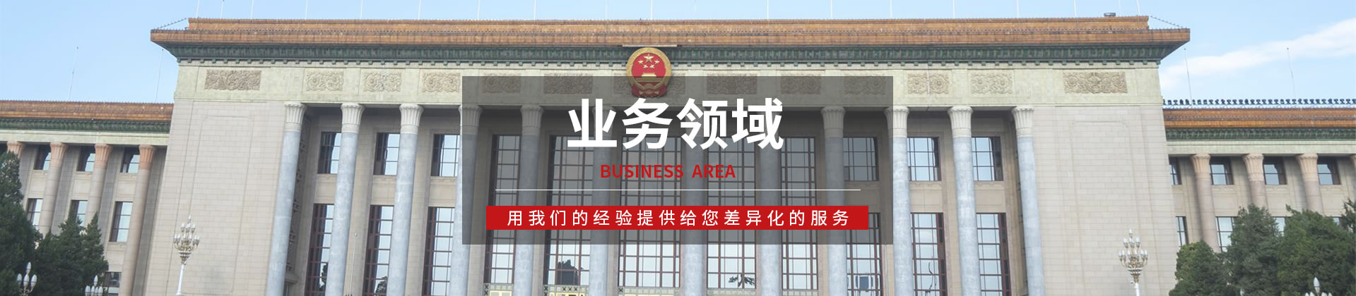 上海申云律师事务所